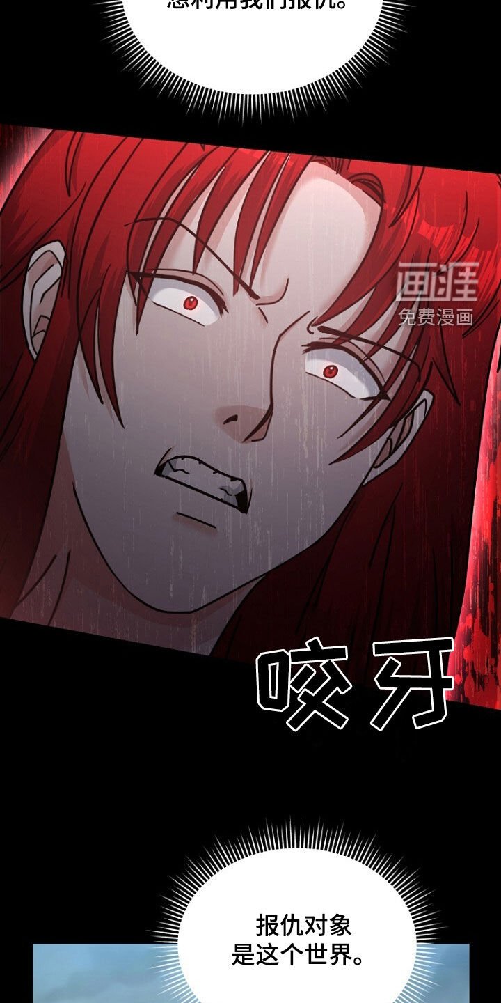第81章：调查完毕