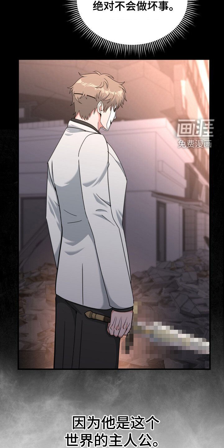 第81章：调查完毕