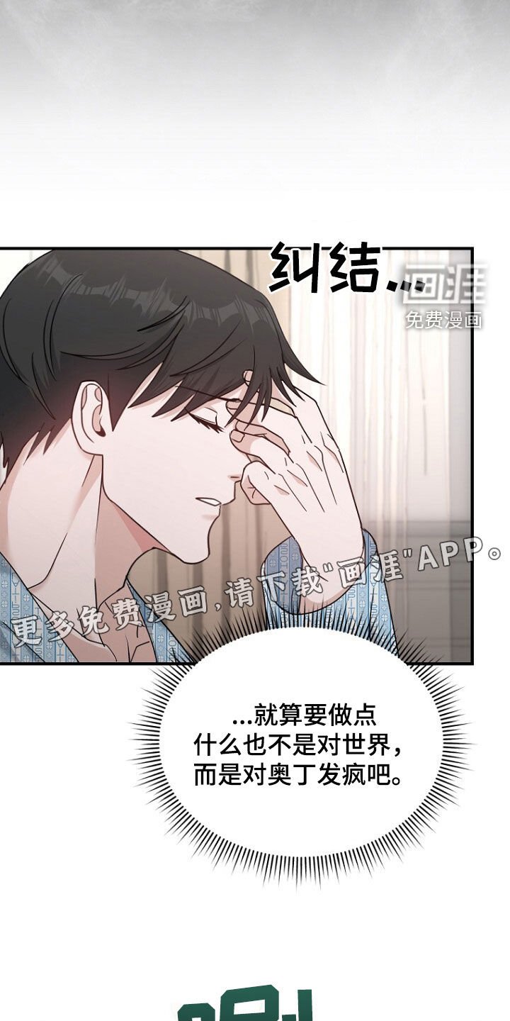 第81章：调查完毕