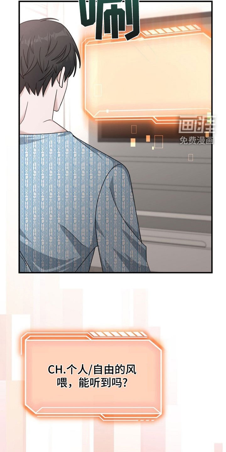 第81章：调查完毕