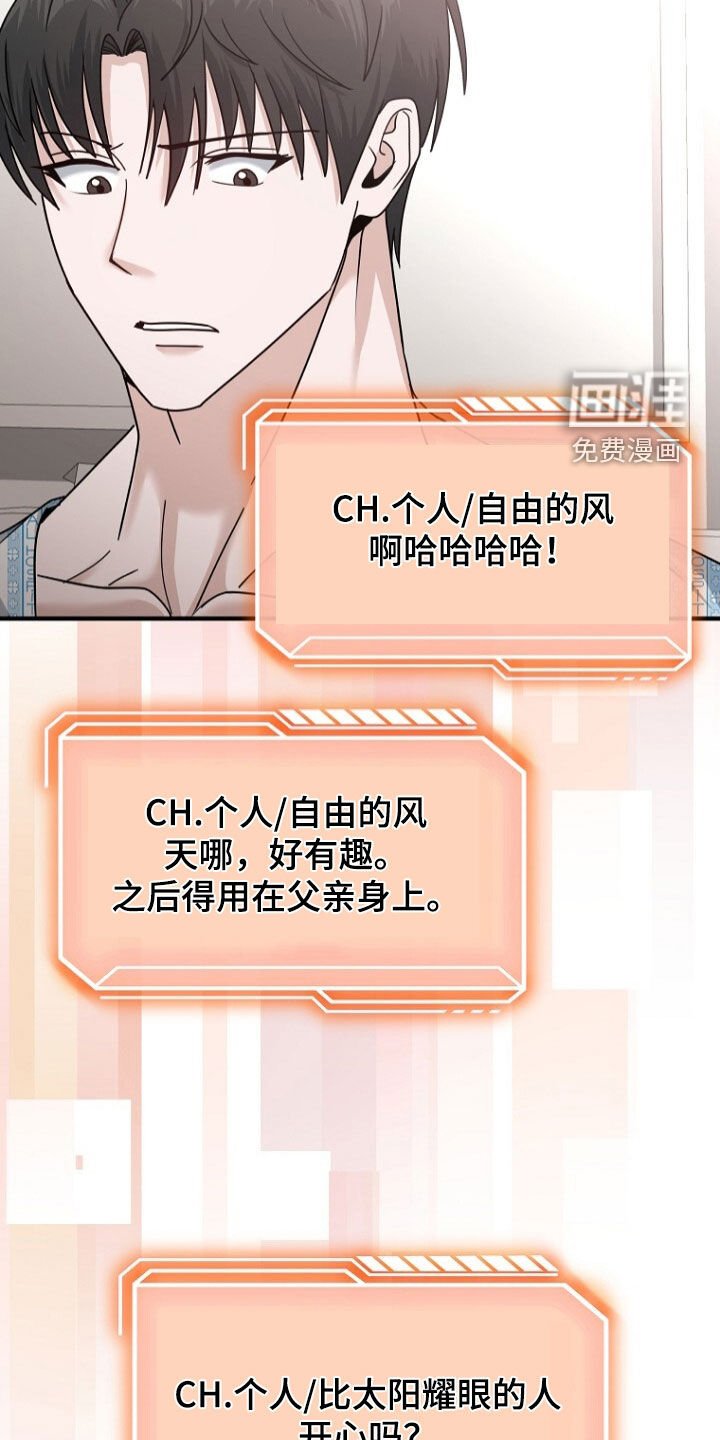 第81章：调查完毕