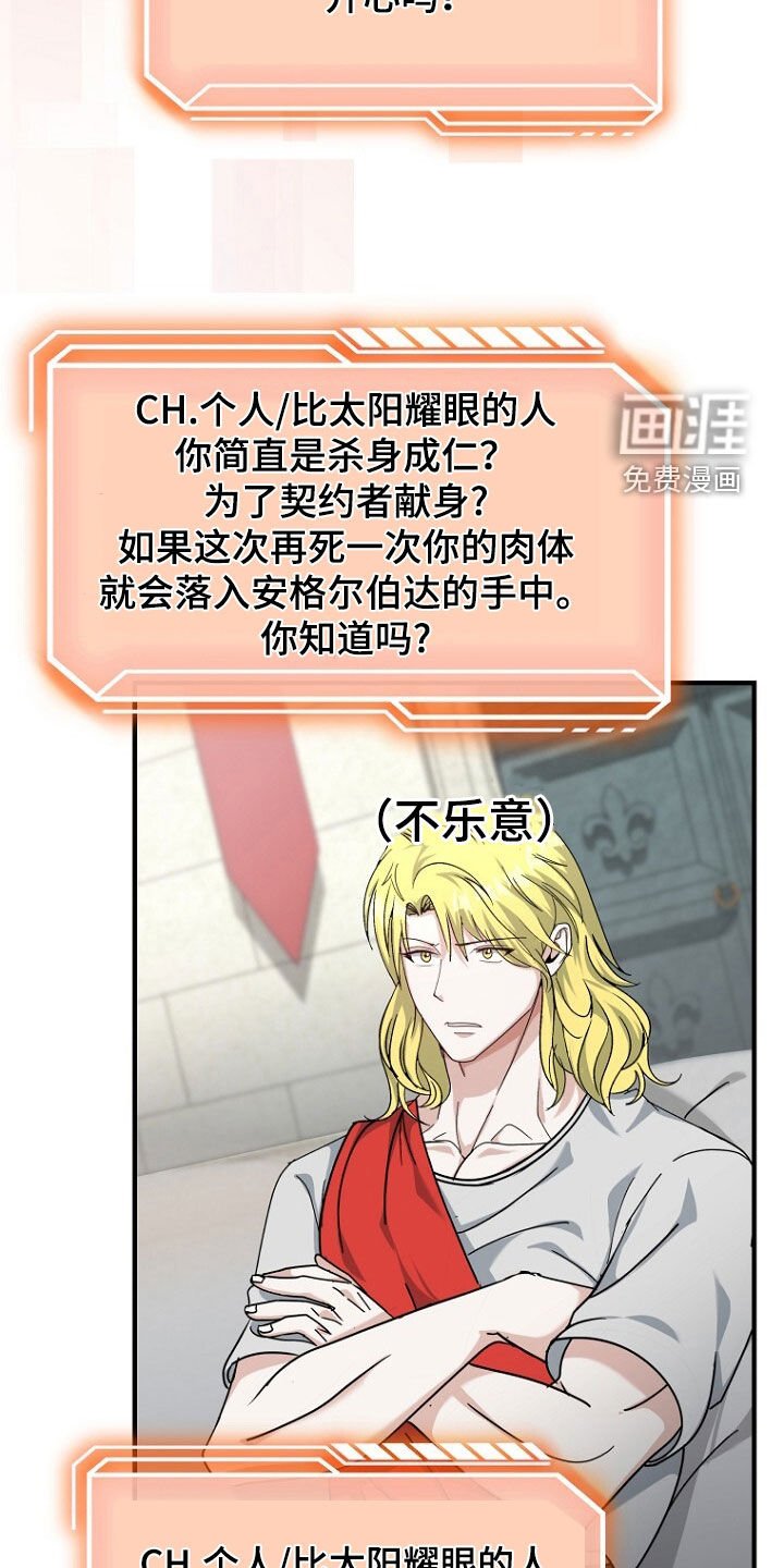 第81章：调查完毕