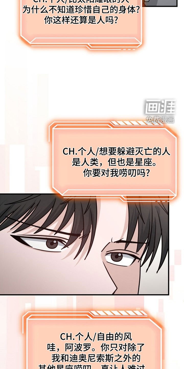 第81章：调查完毕