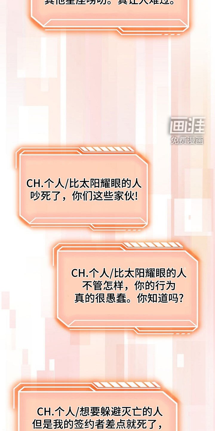 第81章：调查完毕