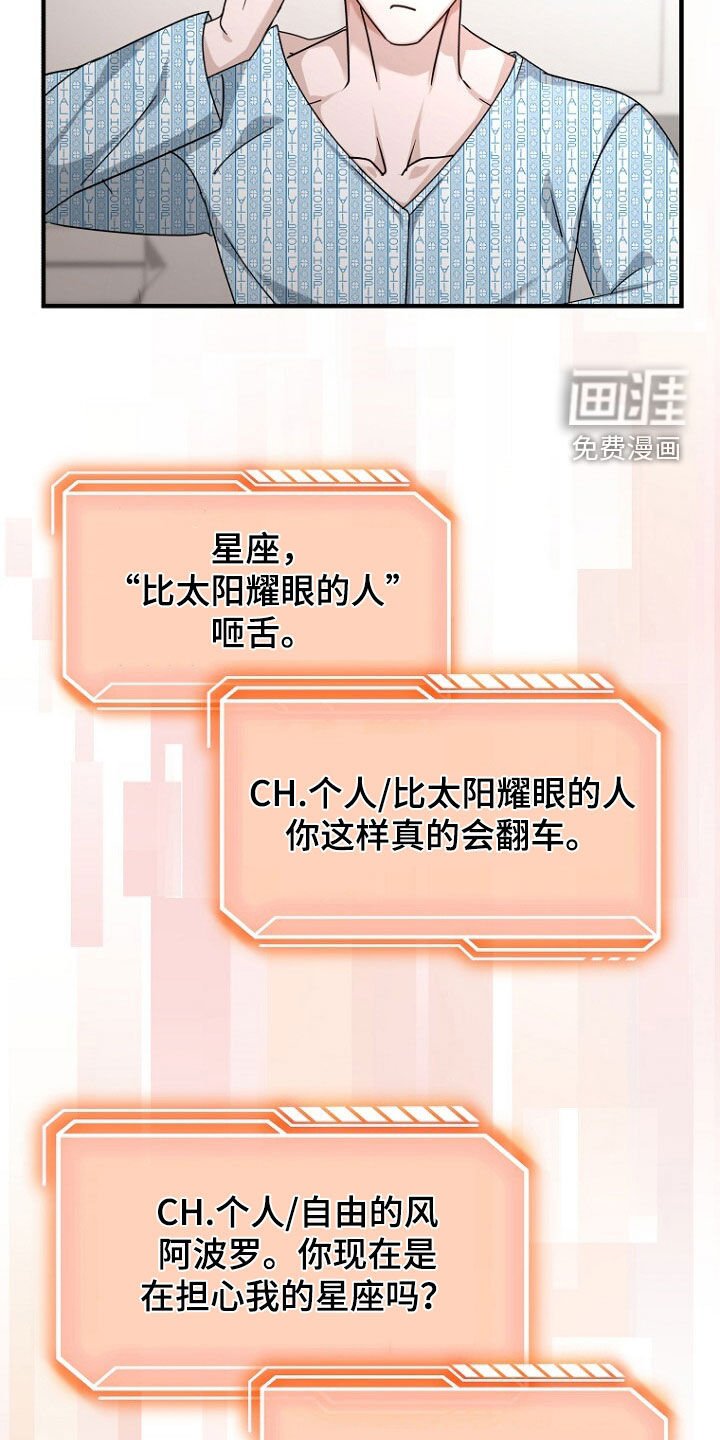 第81章：调查完毕