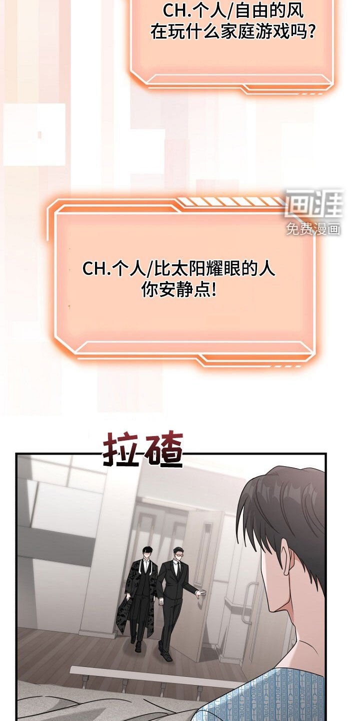 第81章：调查完毕