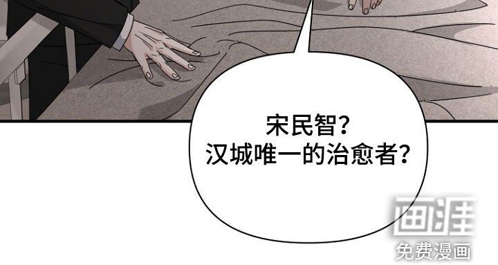 第81章：调查完毕