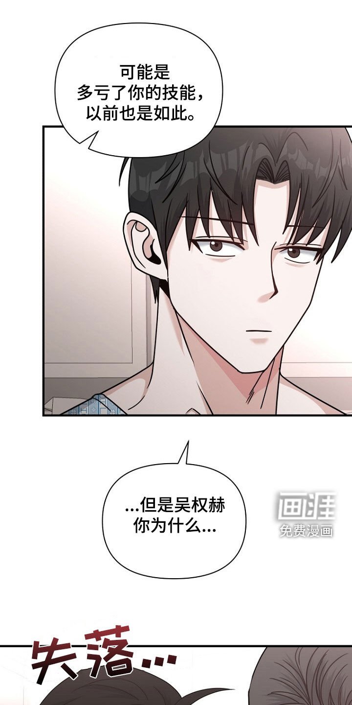 第81章：调查完毕