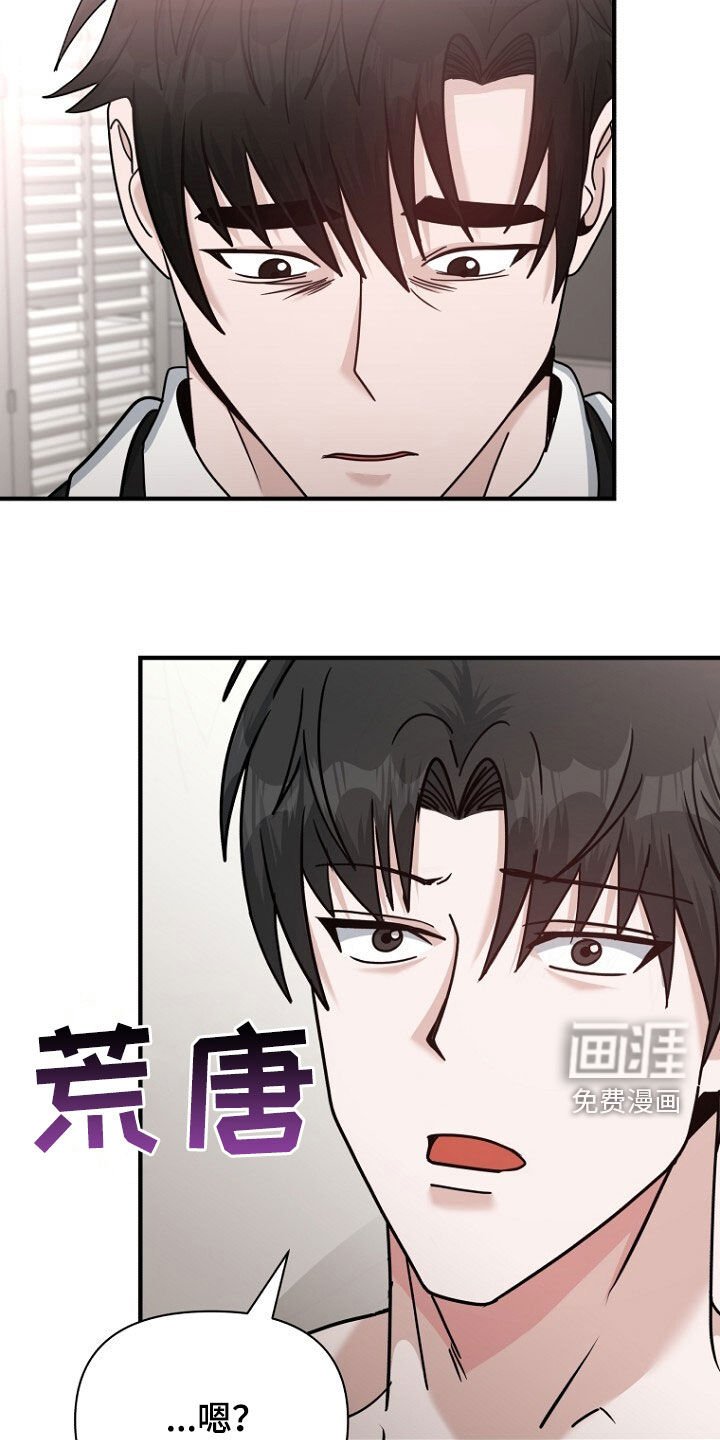 第81章：调查完毕