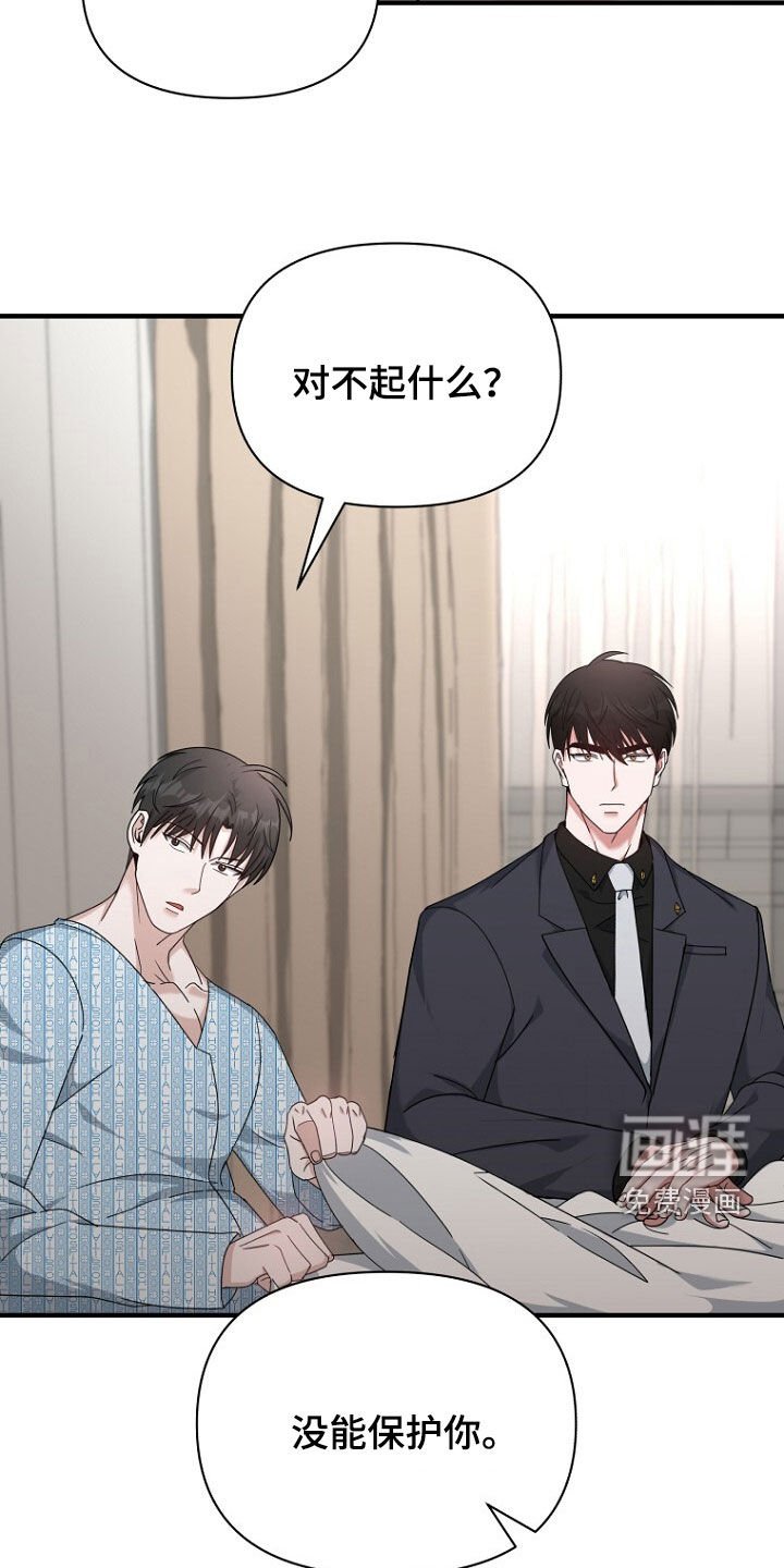 第81章：调查完毕