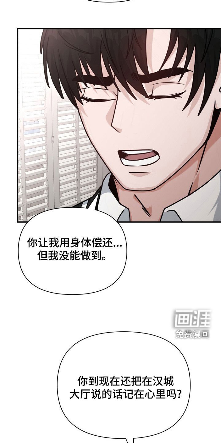 第81章：调查完毕