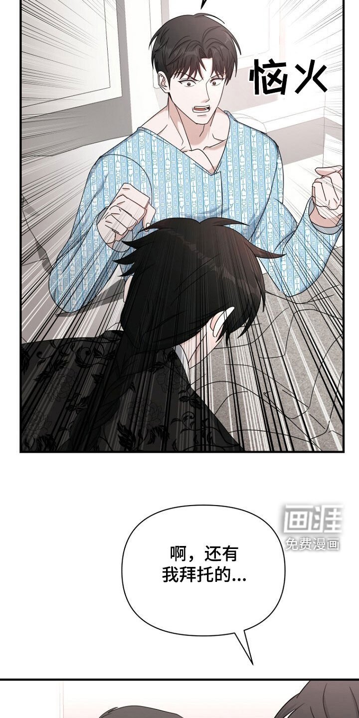 第81章：调查完毕