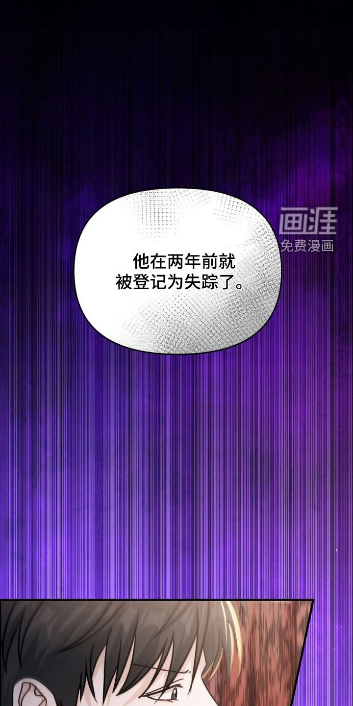 第82章：太心软了