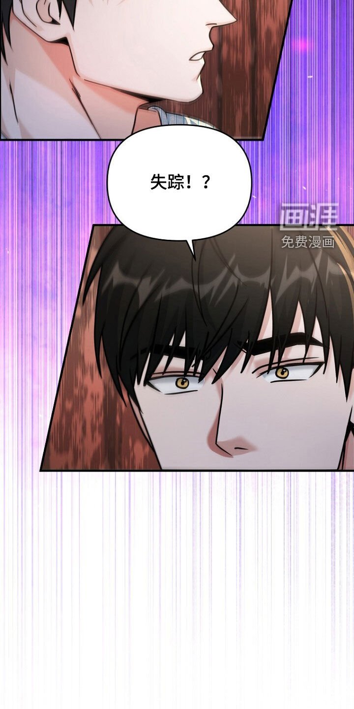 第82章：太心软了