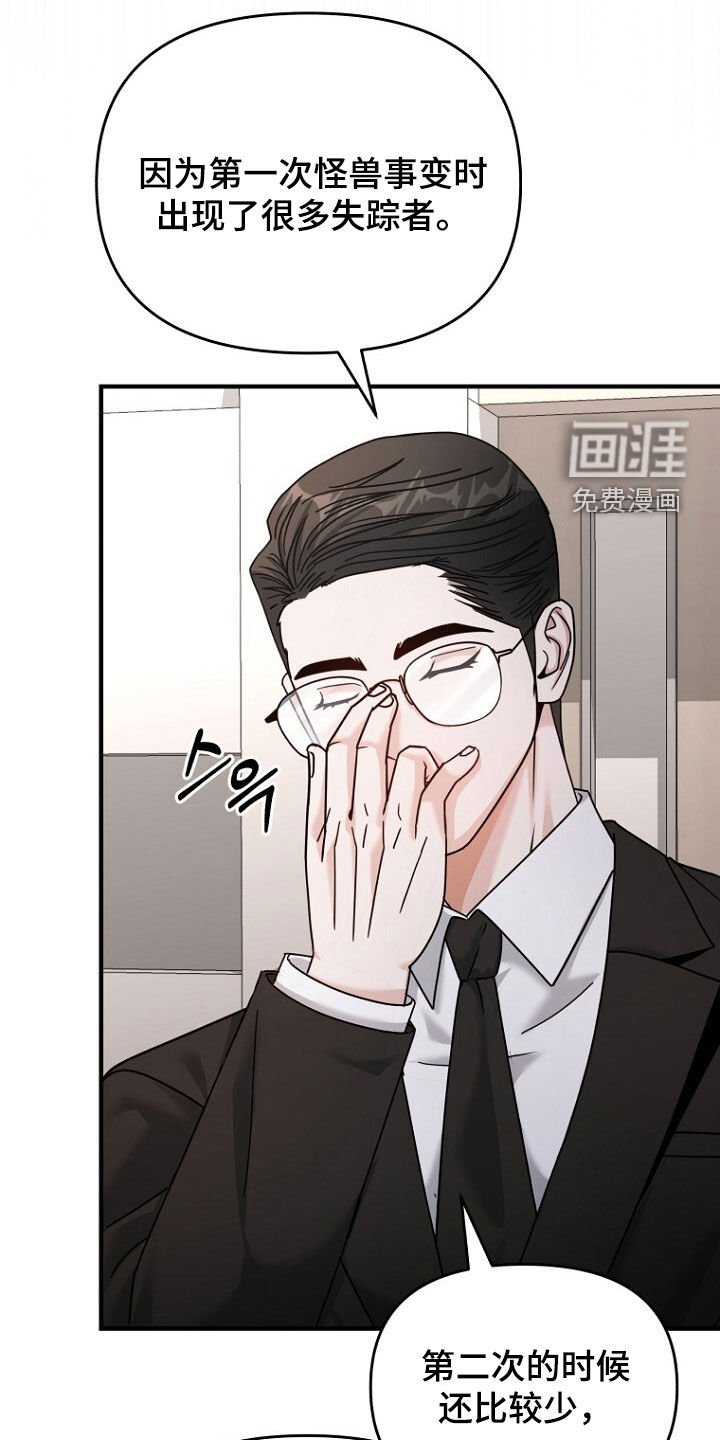 第82章：太心软了