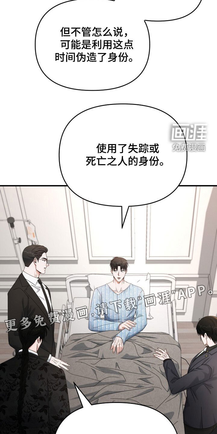 第82章：太心软了