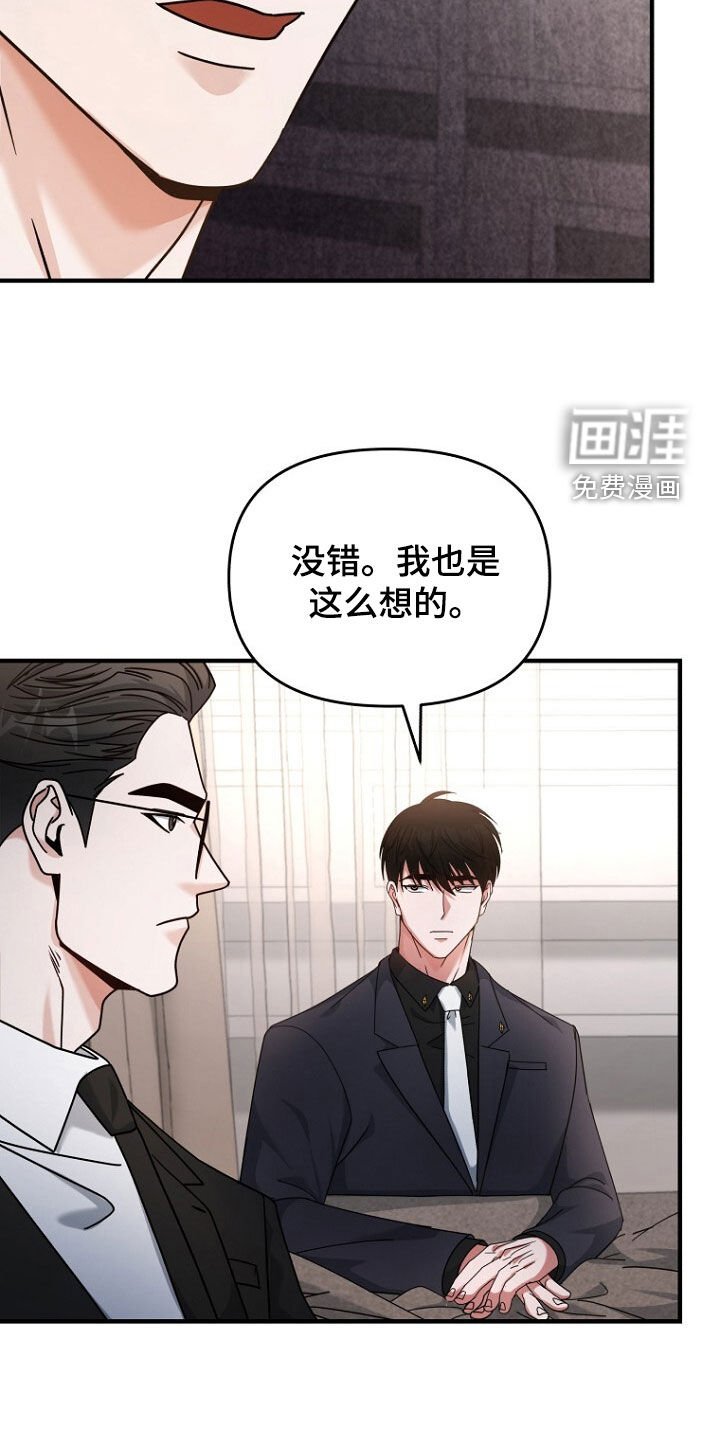 第82章：太心软了