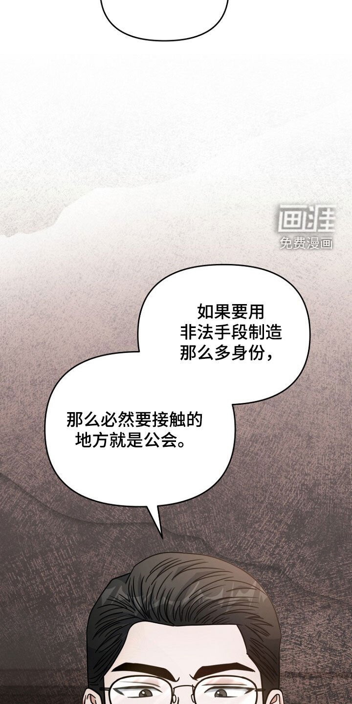 第82章：太心软了