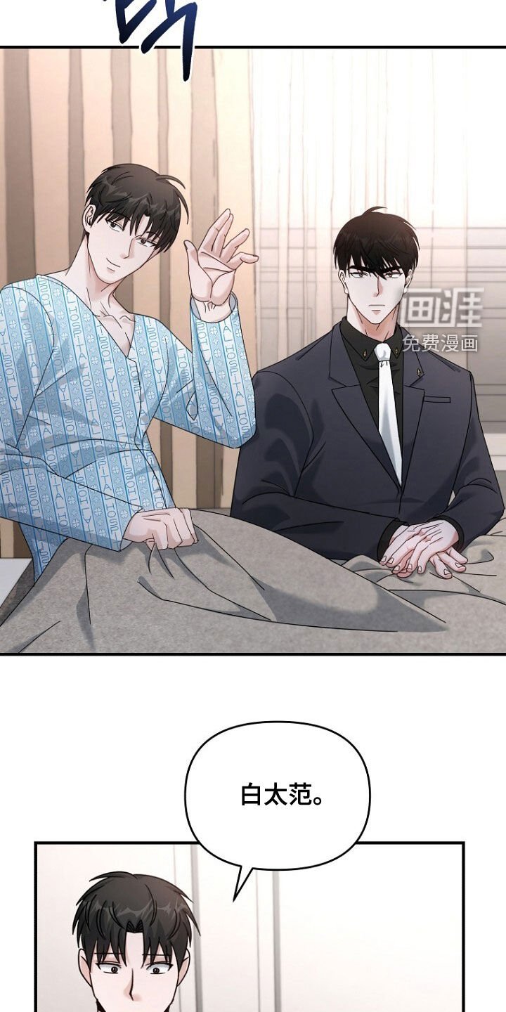 第82章：太心软了