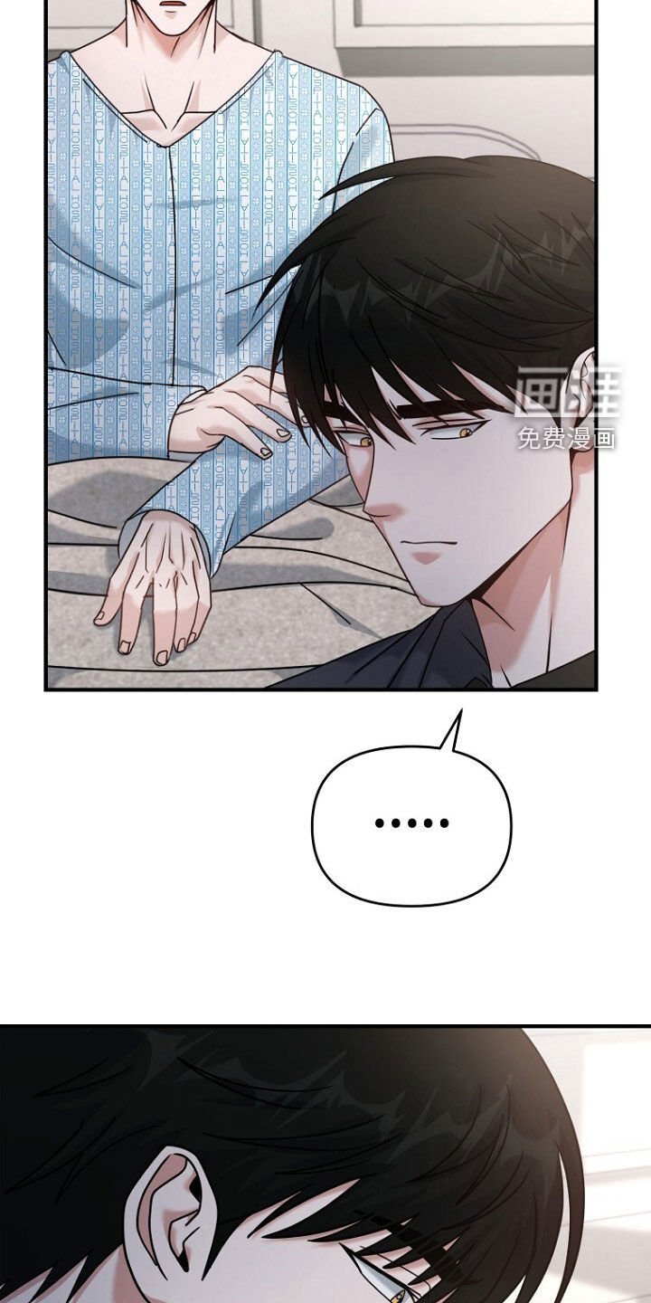 第82章：太心软了