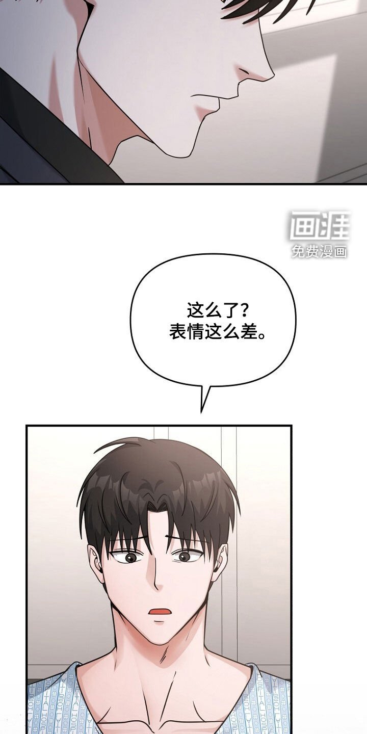 第82章：太心软了