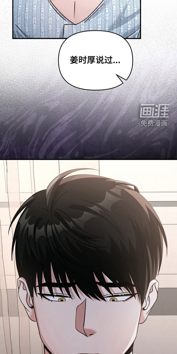 第82章：太心软了
