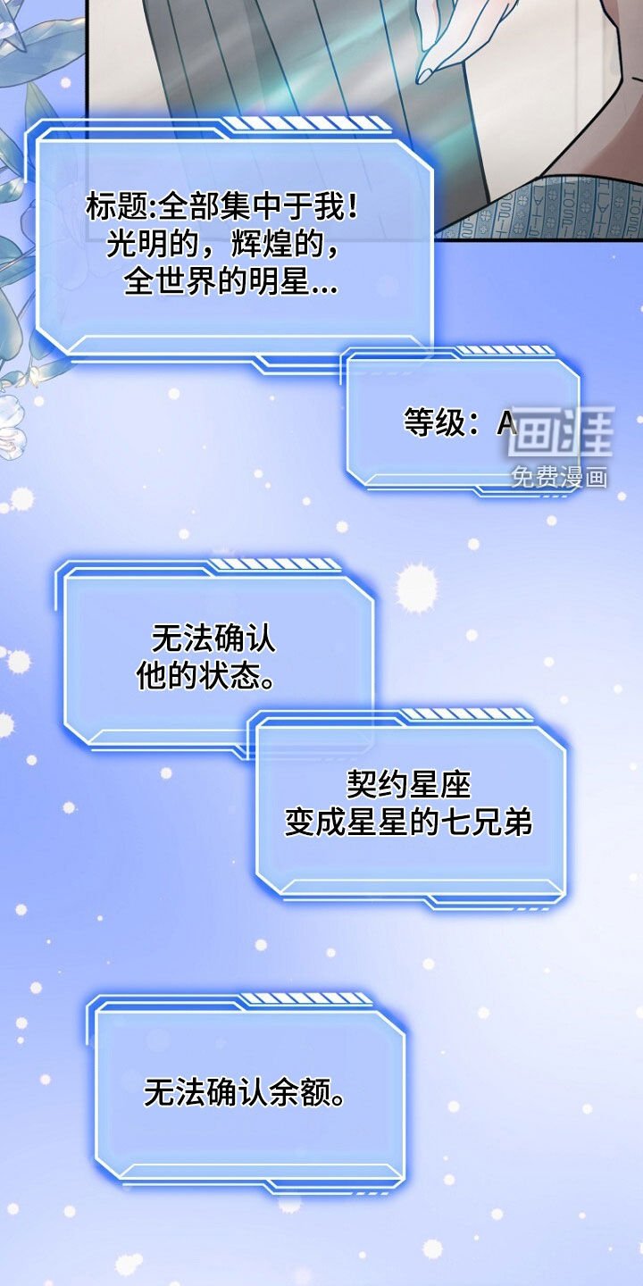 第83章：我知道未来