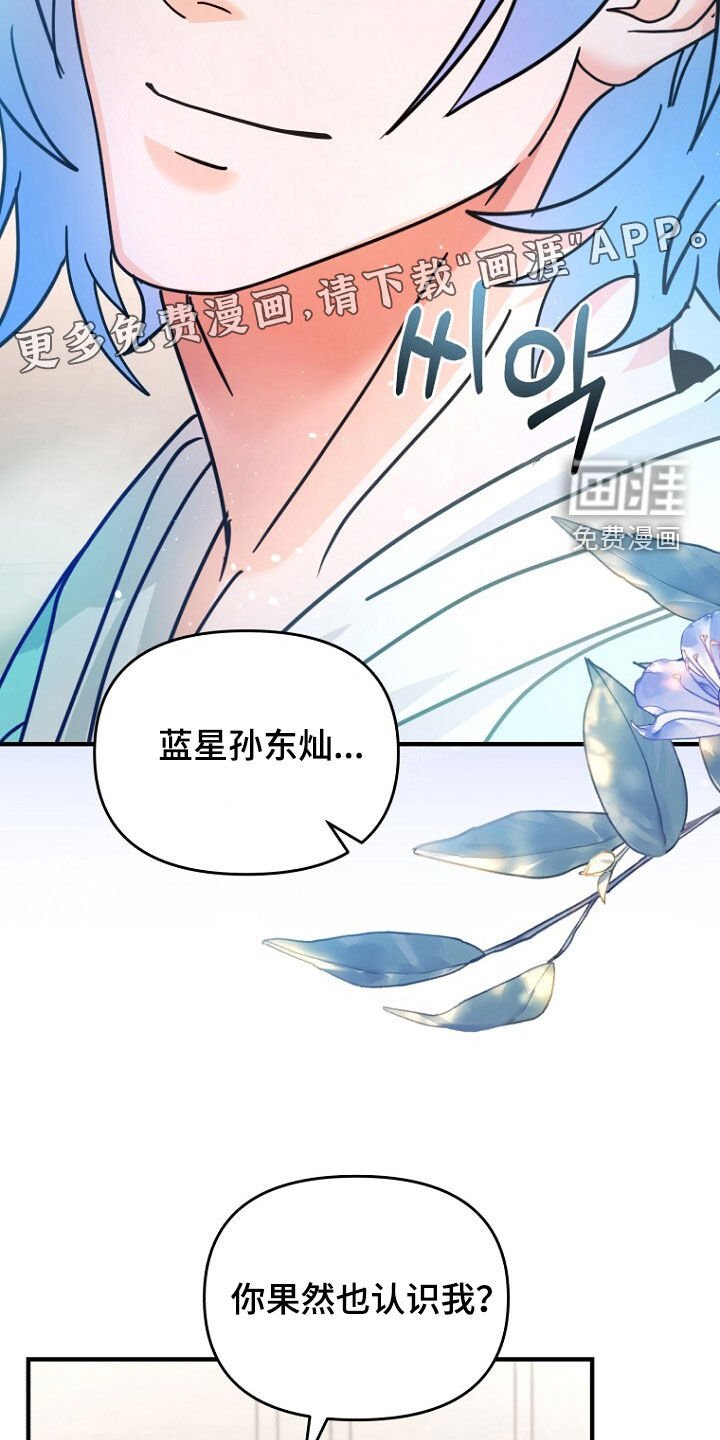 第83章：我知道未来