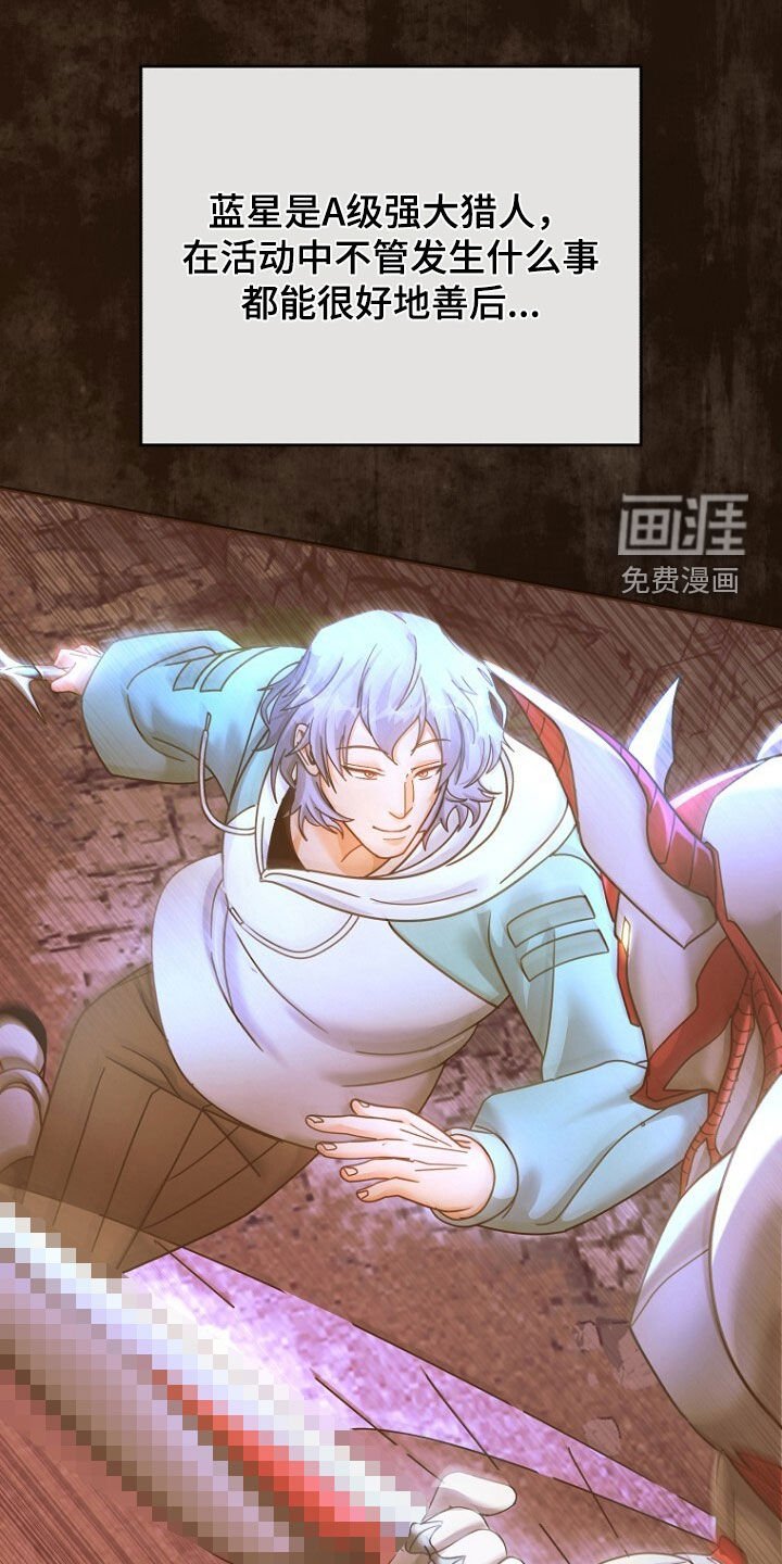 第83章：我知道未来