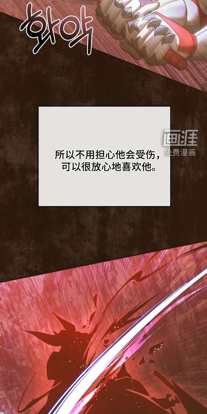 第83章：我知道未来