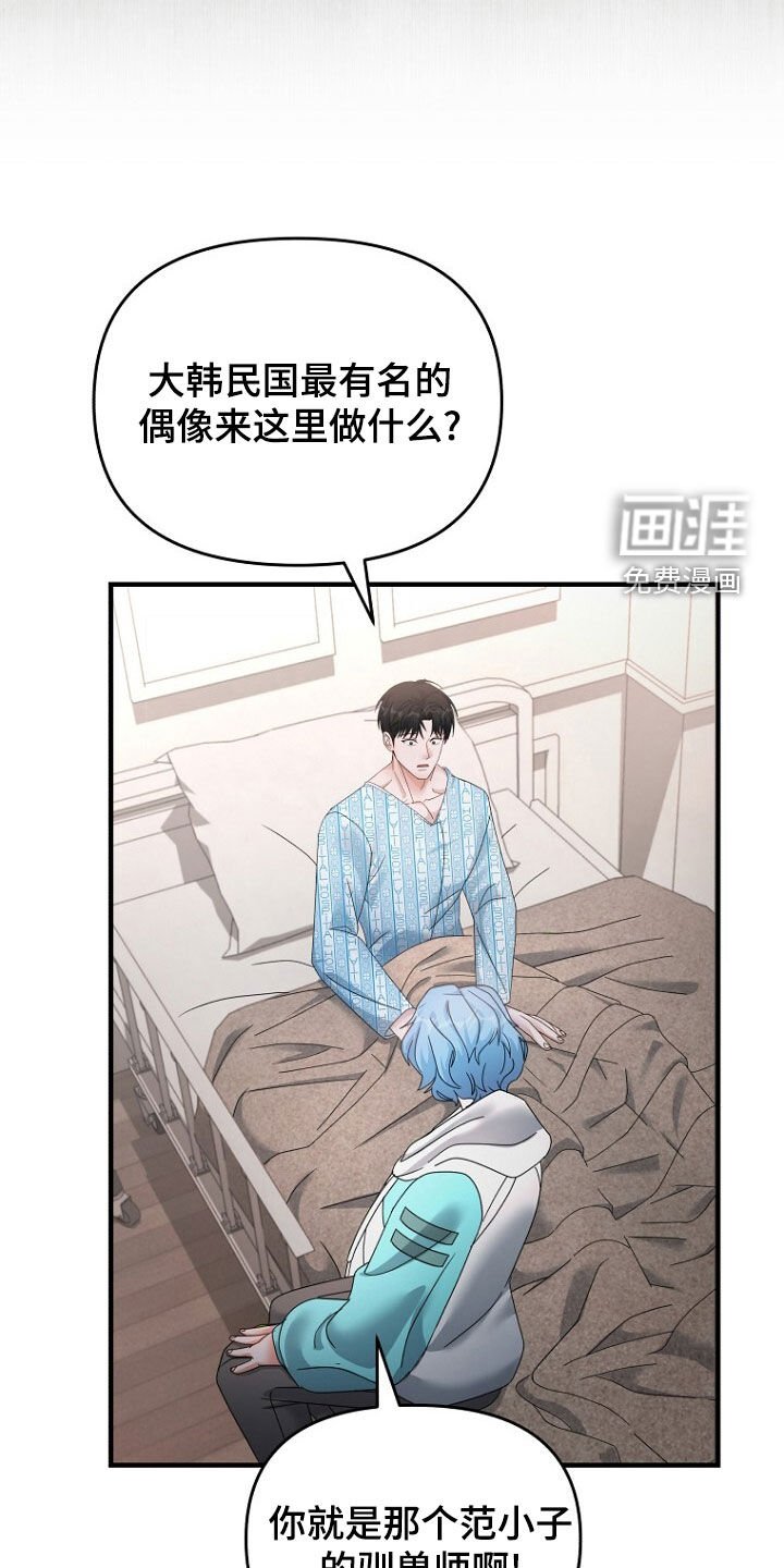 第83章：我知道未来