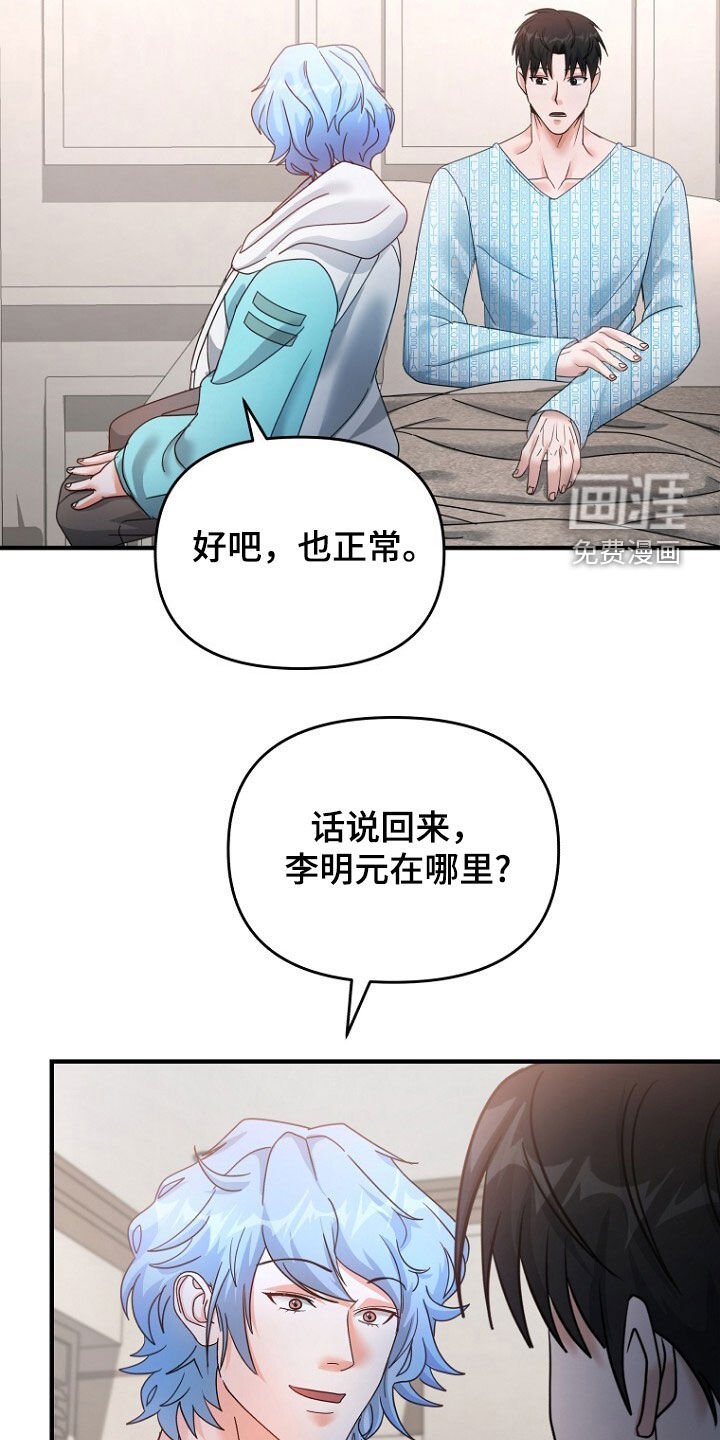 第83章：我知道未来