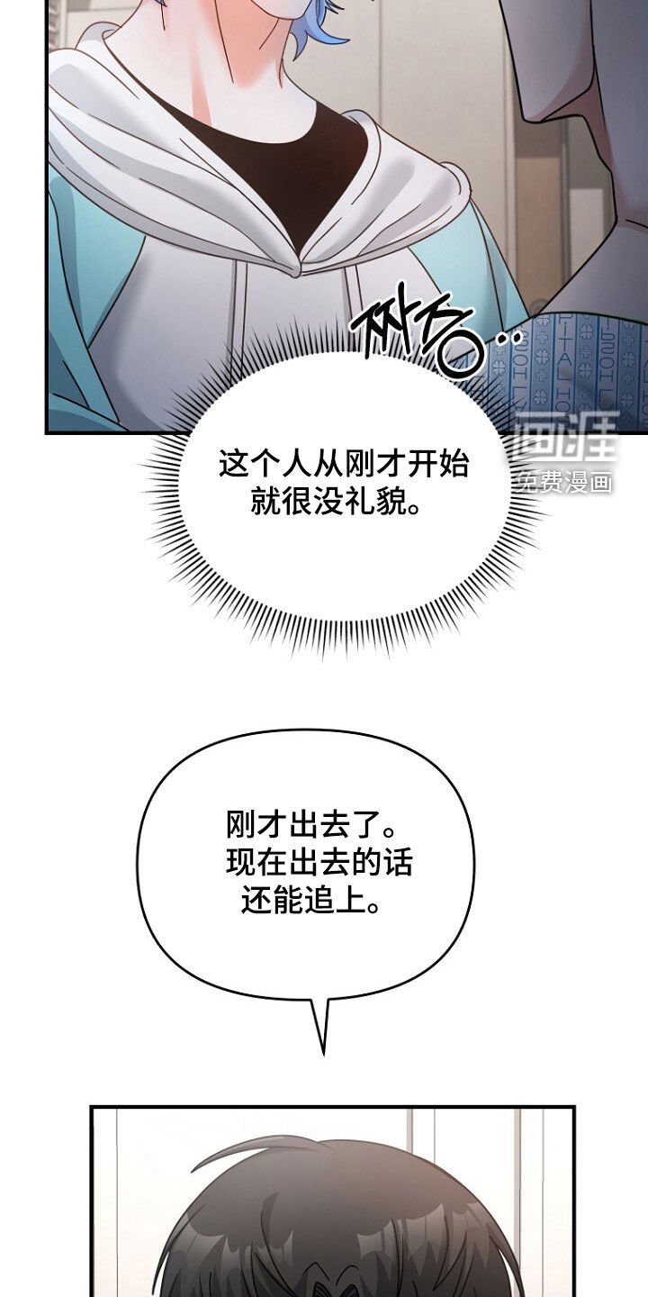 第83章：我知道未来