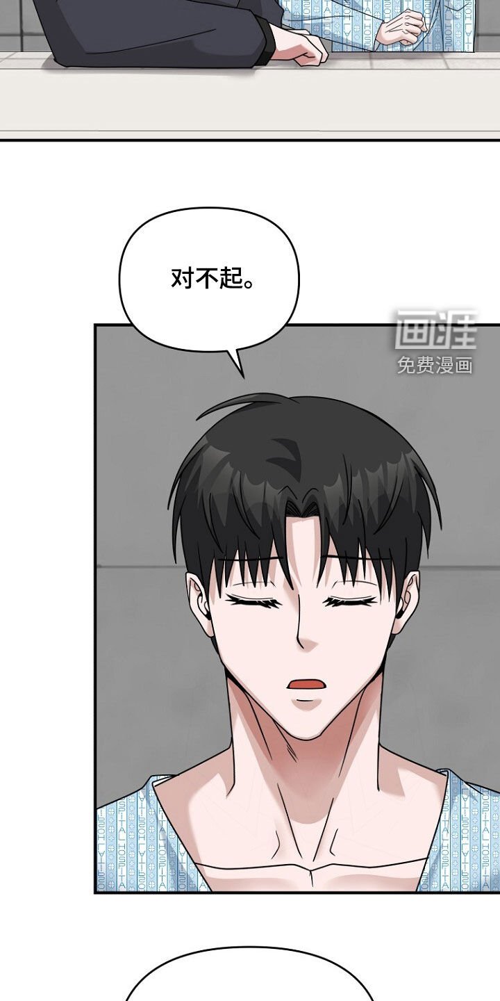 第83章：我知道未来