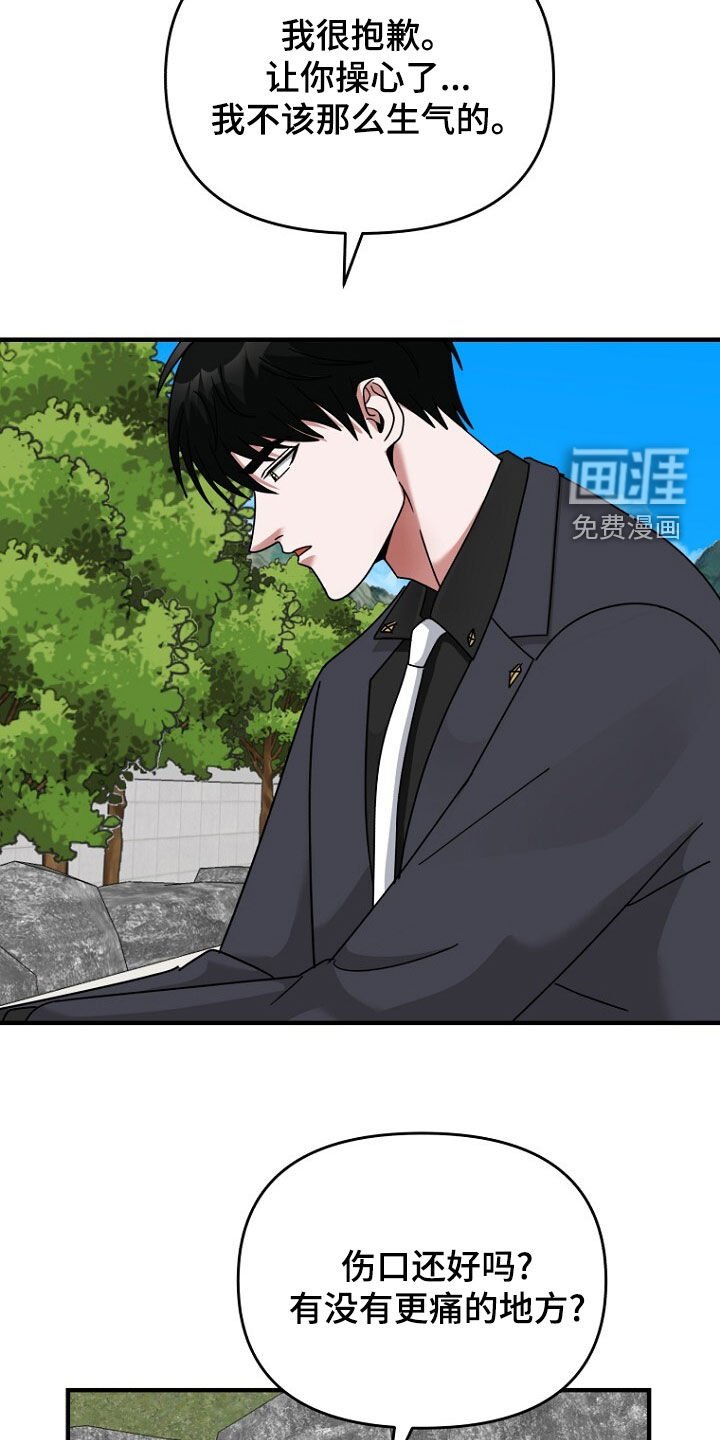 第83章：我知道未来