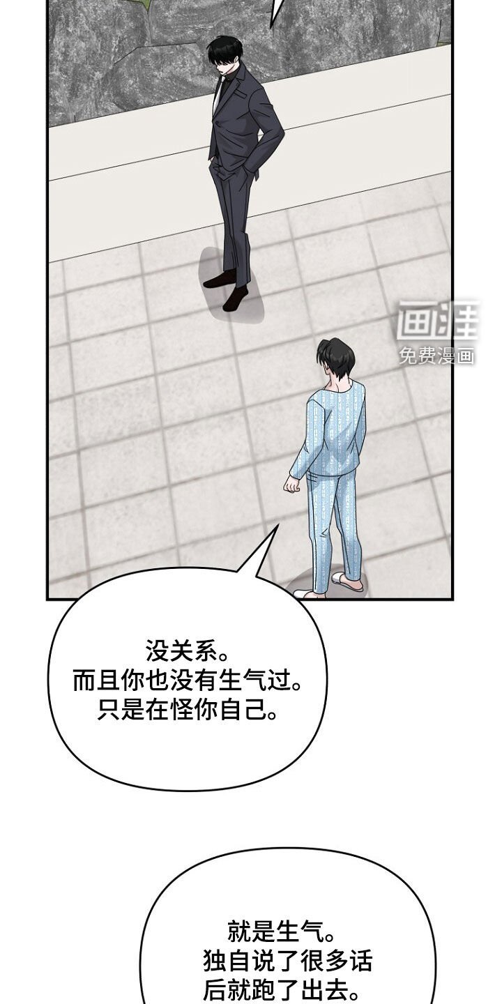 第83章：我知道未来