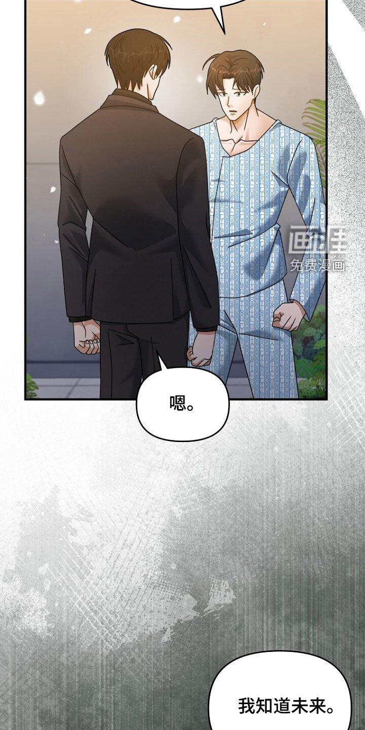 第83章：我知道未来