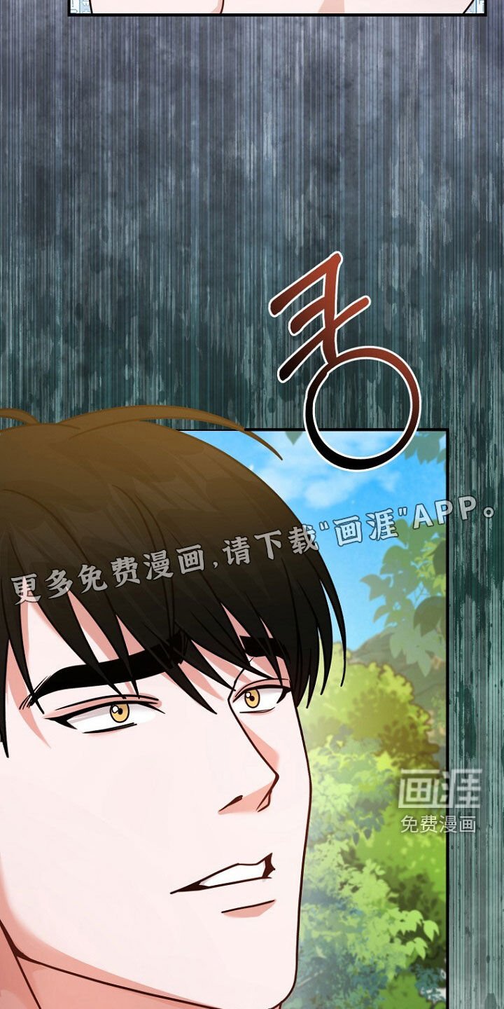 第84章：我不是小孩子