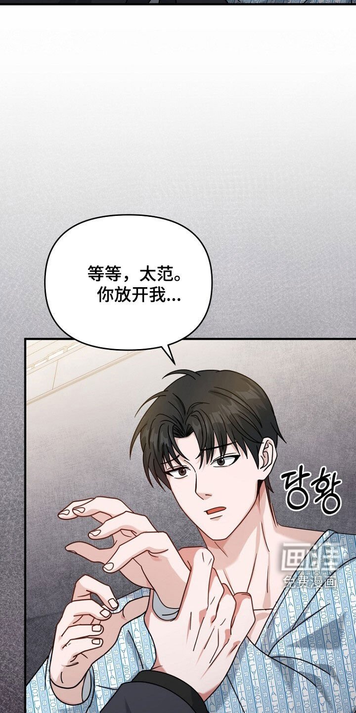 第84章：我不是小孩子