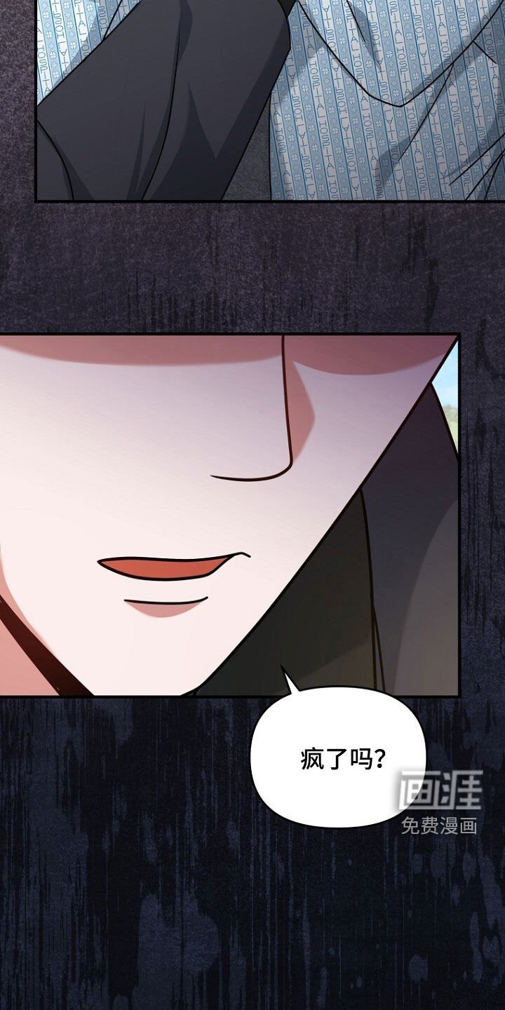 第84章：我不是小孩子