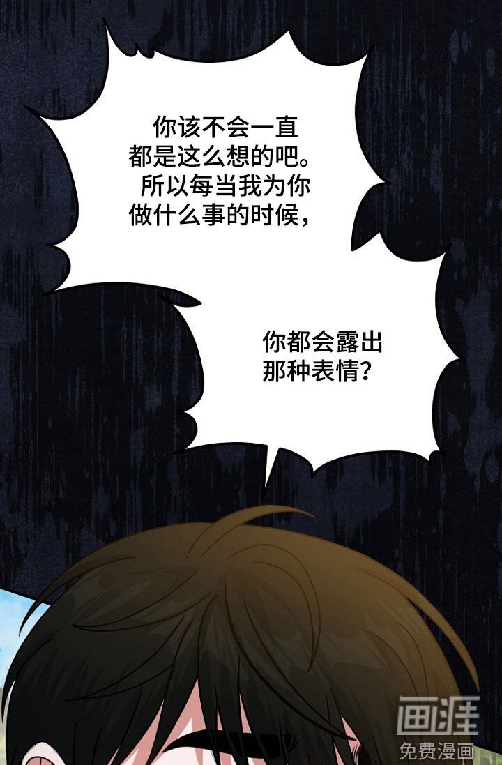 第84章：我不是小孩子