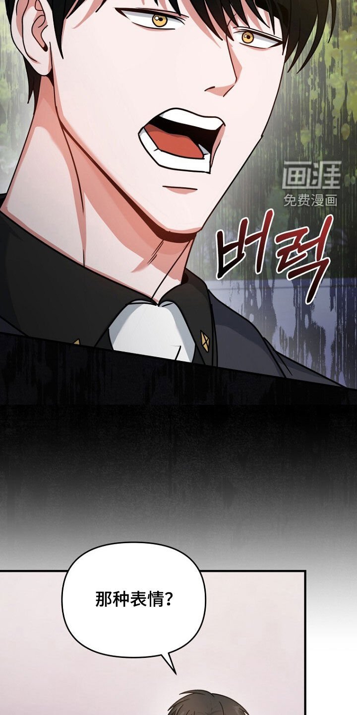 第84章：我不是小孩子