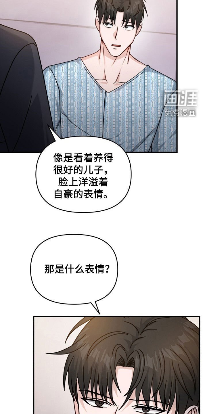 第84章：我不是小孩子
