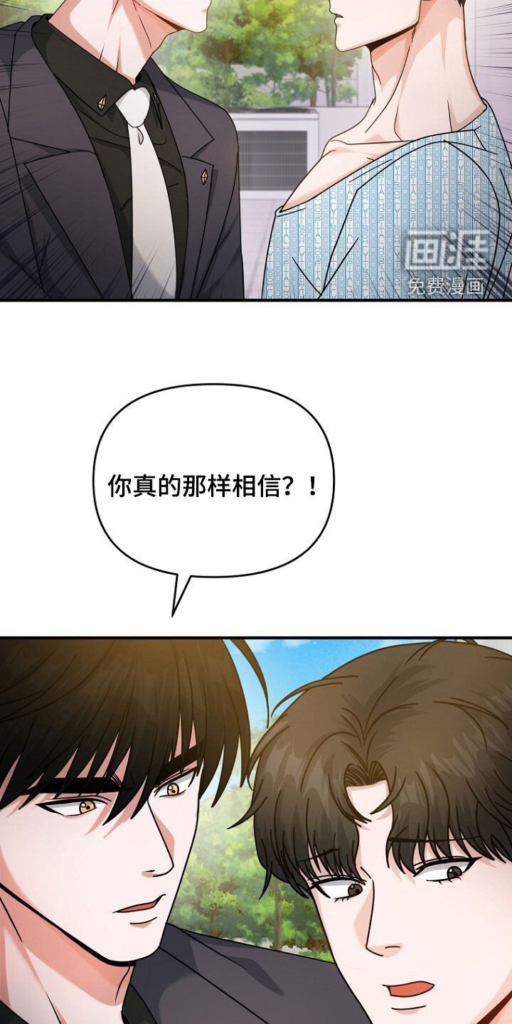 第84章：我不是小孩子