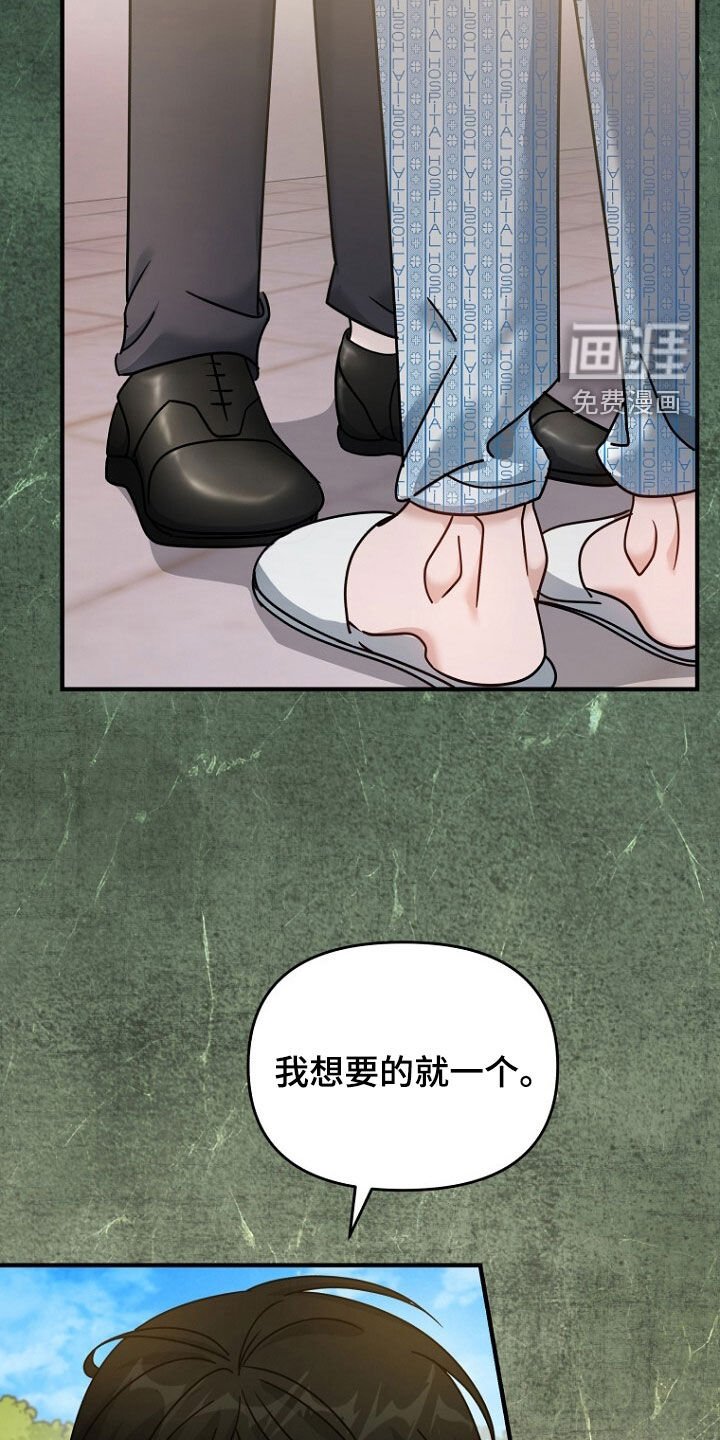 第84章：我不是小孩子