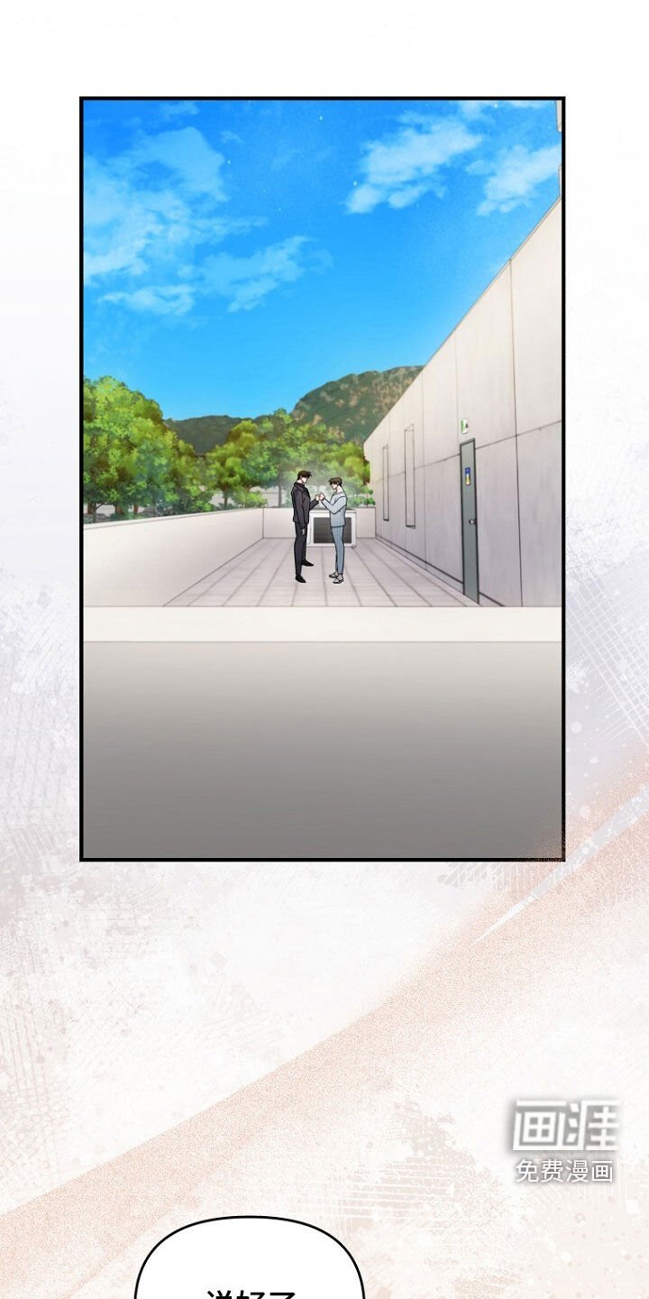 第85章：约定