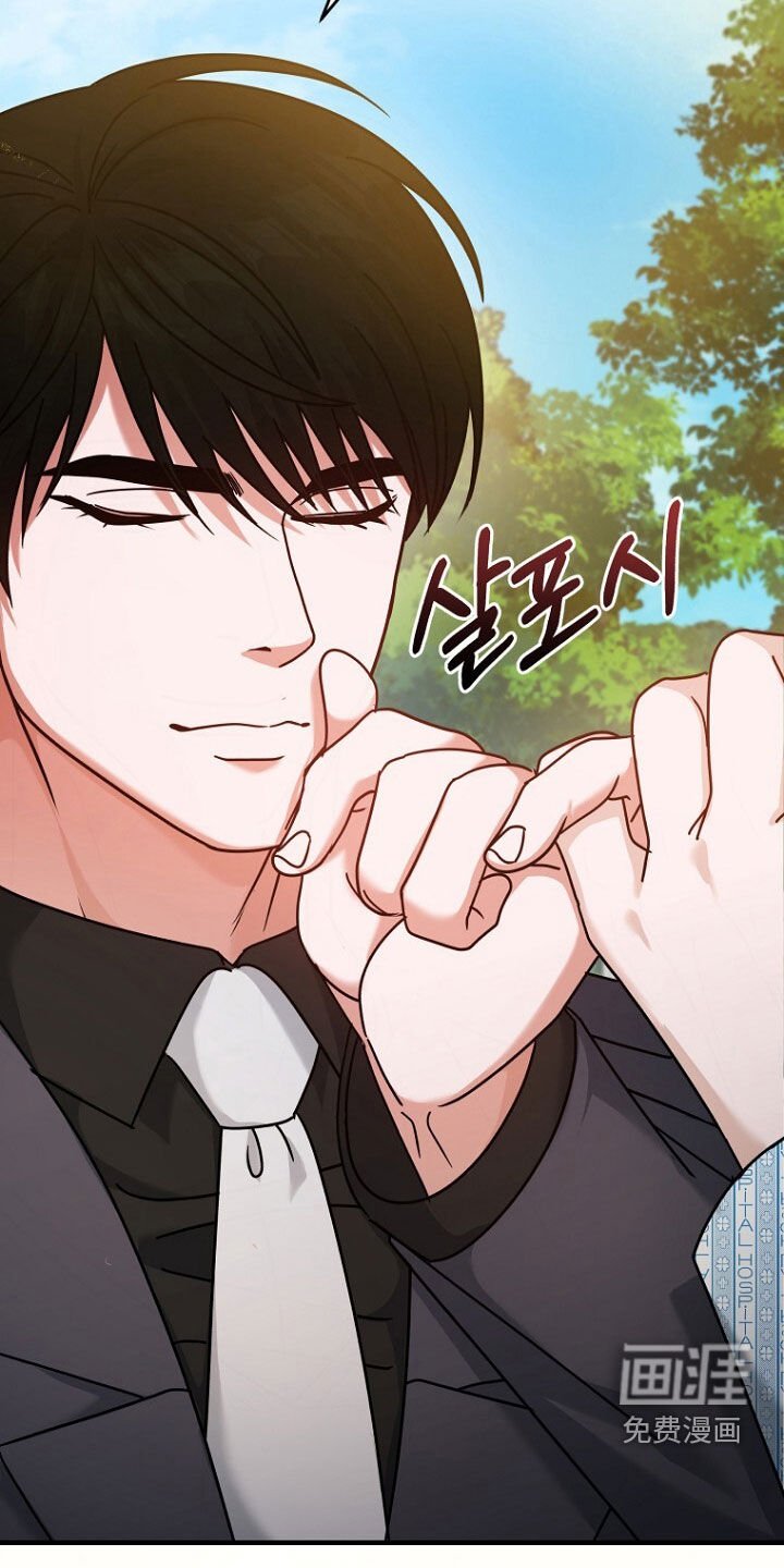 第85章：约定