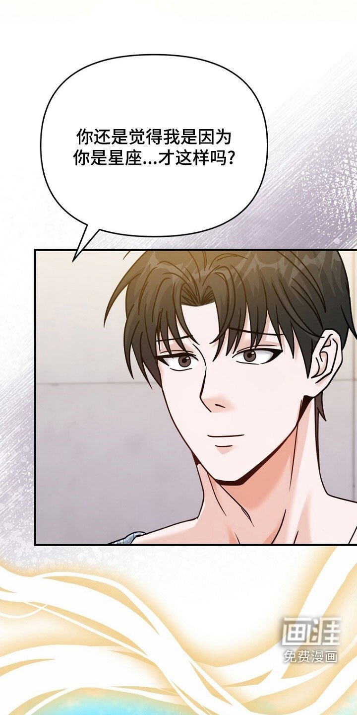 第85章：约定