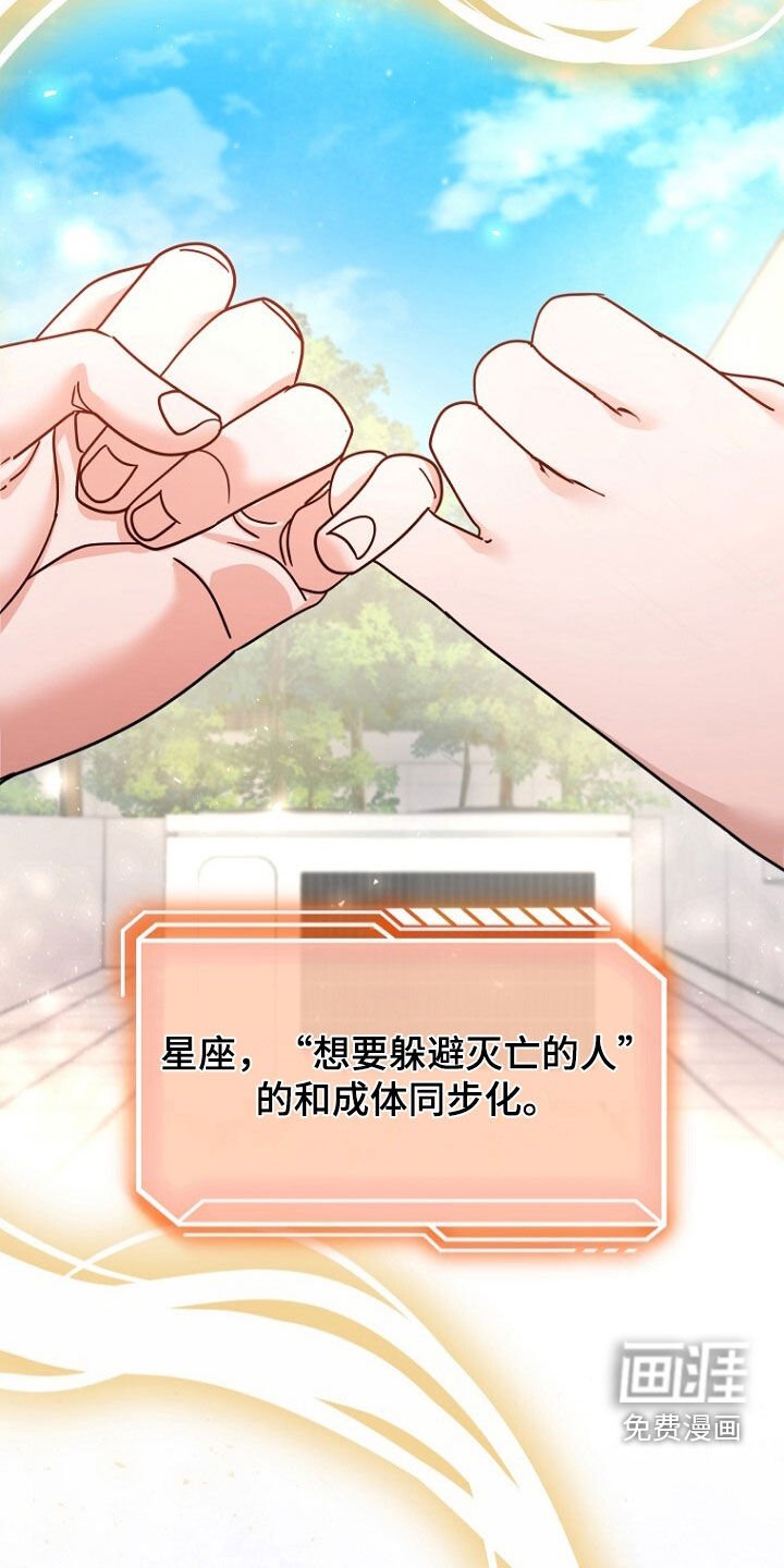 第85章：约定