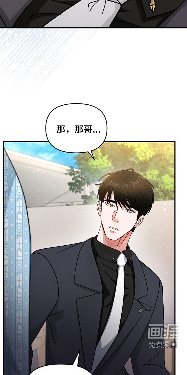 第85章：约定